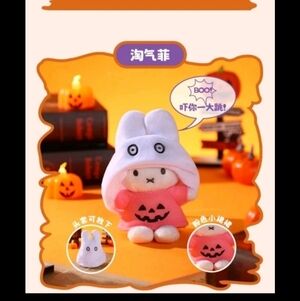 Miffy Halloween